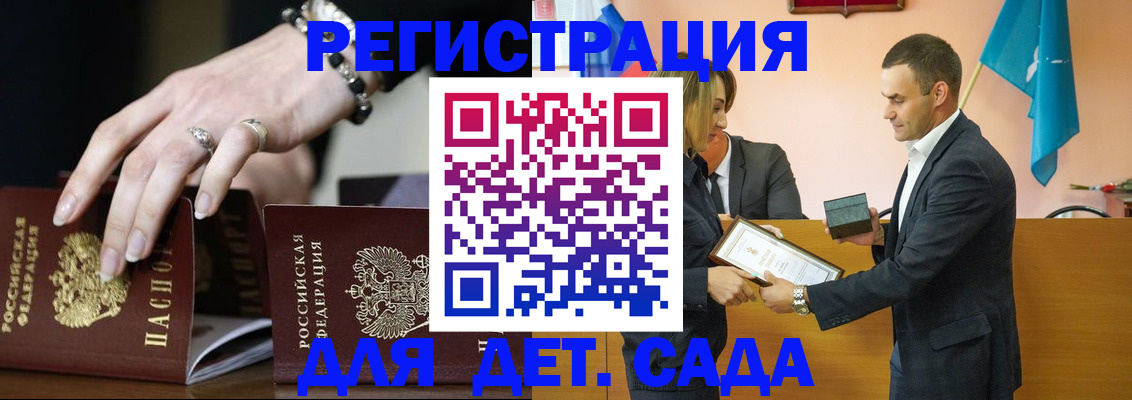 временная регистрация 2025 в Туймазы