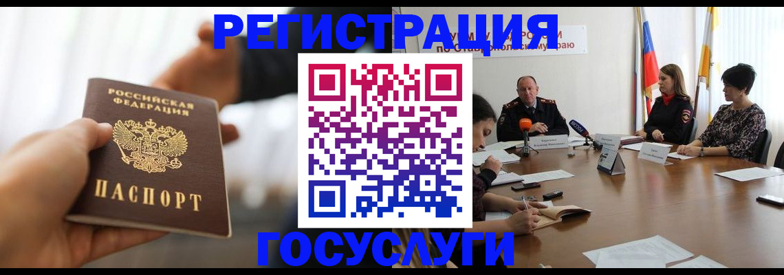 временная регистрация в Туймазы
