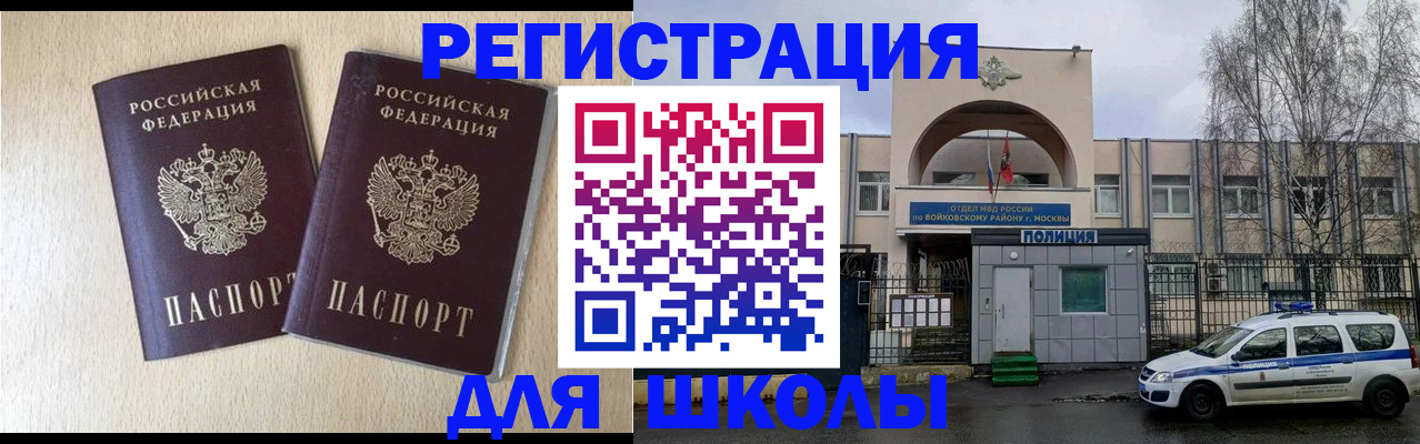 временная регистрация гарантия в Туймазы