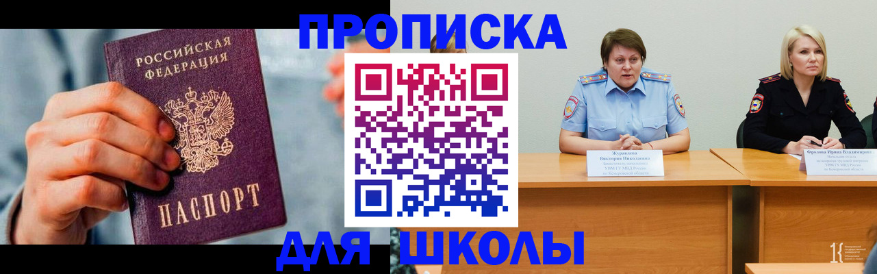 временная регистрация собственник в Туймазы
